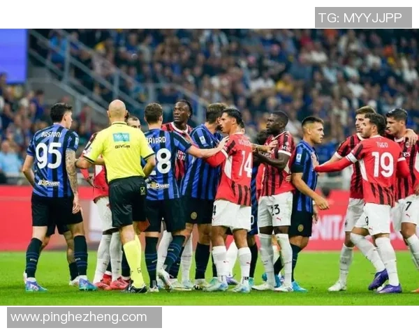 意甲第四轮焦点战AC米兰对阵国米比分揭晓与赛后分析